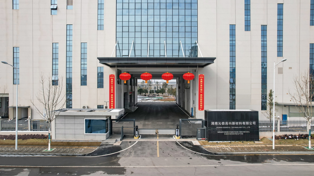 中国 Hunan Keensen Technology Co., Ltd. 企業紹介 